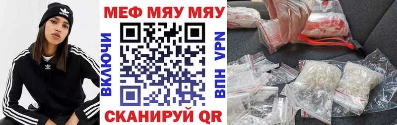 Купить наркотик Яблоновский Каннабис  КОКАИН  Псилоцибиновые грибы  ГАШ  БУТИРАТ  Альфа ПВП 