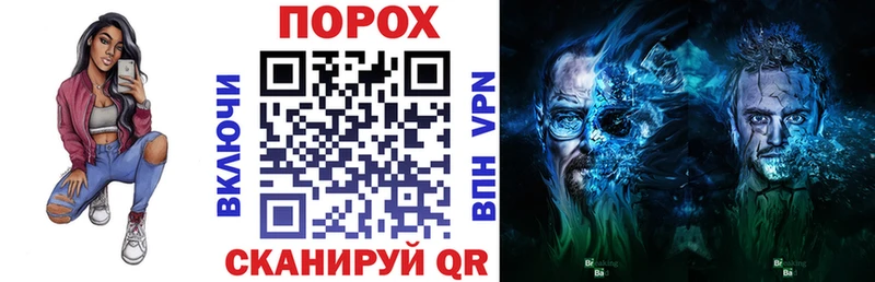 как найти закладки Яблоновский Амфетамин VHQ