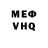 Меф VHQ broly king