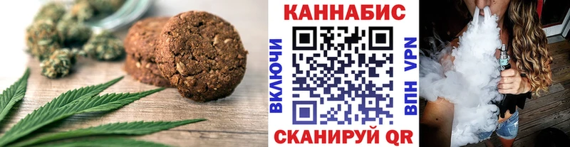 Еда ТГК марихуана  Яблоновский 