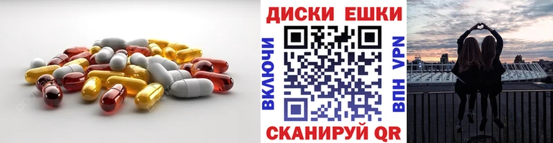 Экстази DUBAI  Яблоновский 