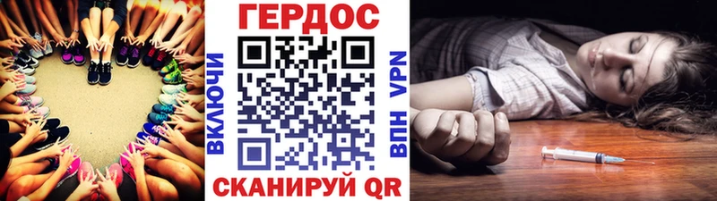 Героин афганец  Яблоновский 