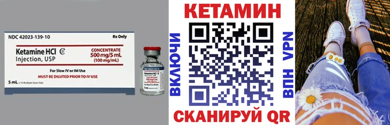 наркотики Яблоновский КЕТАМИН VHQ