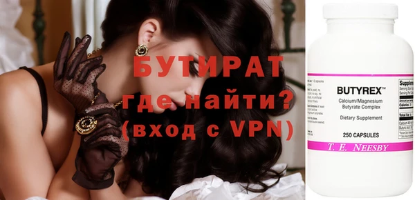 сатива Куйбышев
