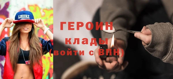 сатива Куйбышев