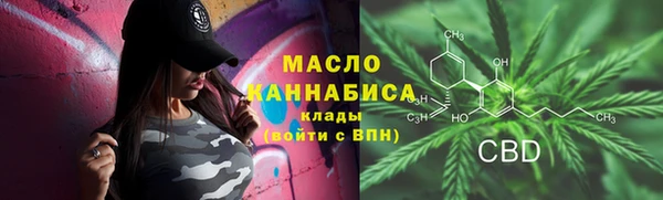 дистиллят марихуана Новодвинск