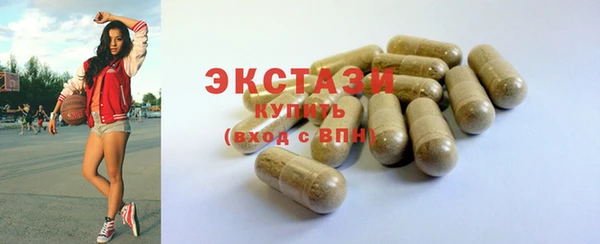 альфа пвп VHQ Няндома