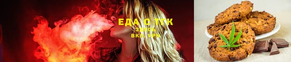 сатива Куйбышев
