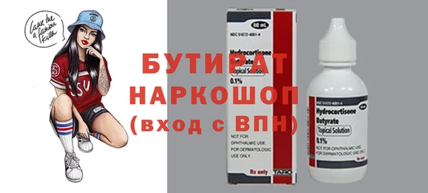 сатива Куйбышев