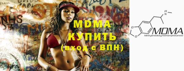 сатива Куйбышев