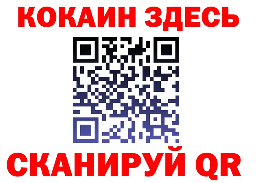 Как найти закладки? это клад Яблоновский