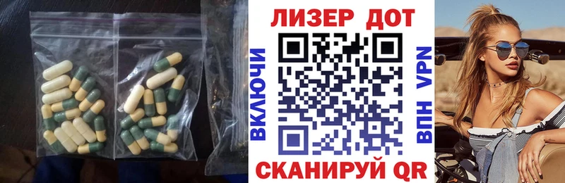 кракен как войти  Яблоновский  LSD-25 экстази кислота 