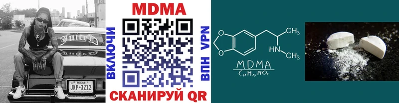 МДМА Molly Яблоновский