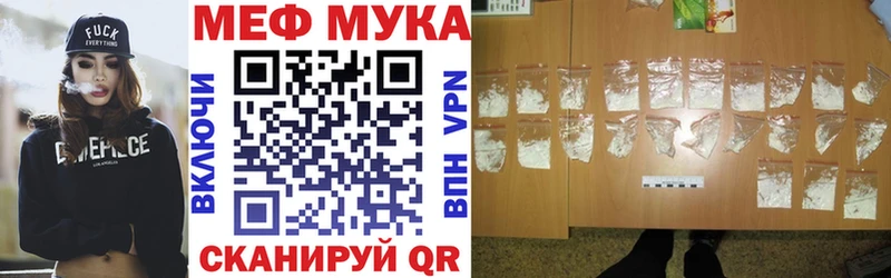 сколько стоит Яблоновский Меф mephedrone