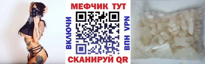 МЕФ  Яблоновский