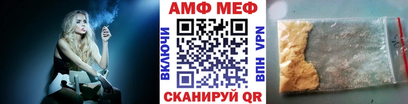 МЕТАМФЕТАМИН пудра  blacksprut как зайти  Яблоновский 