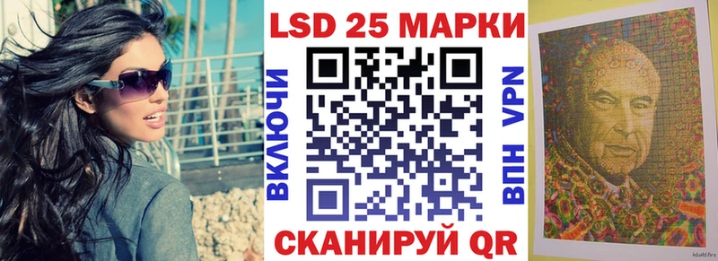 Наркотические марки 1,8мг цена наркотик Яблоновский