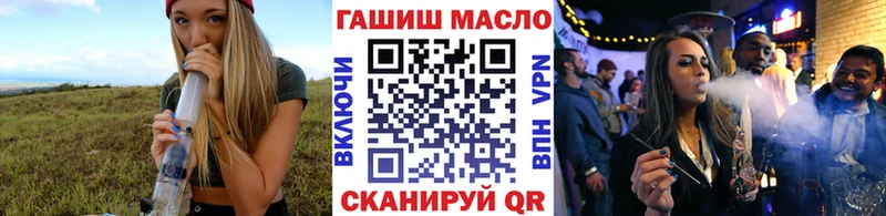 ТГК THC oil  где найти наркотики  Яблоновский 
