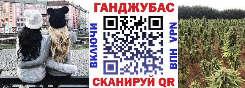 Бошки марихуана сатива  закладки  Яблоновский 